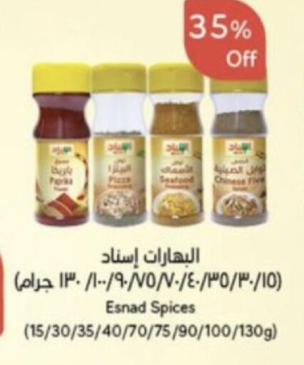 available at Hyper Panda in KSA, Saudi Arabia, Saudi - Unayzah