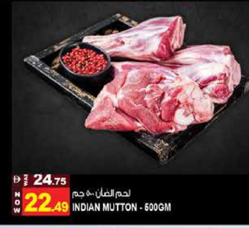 available at Hashim Hypermarket in UAE - Sharjah / Ajman