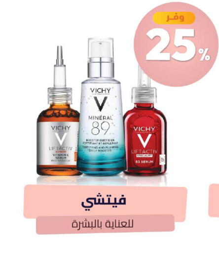 available at United Pharmacies in KSA, Saudi Arabia, Saudi - Saihat