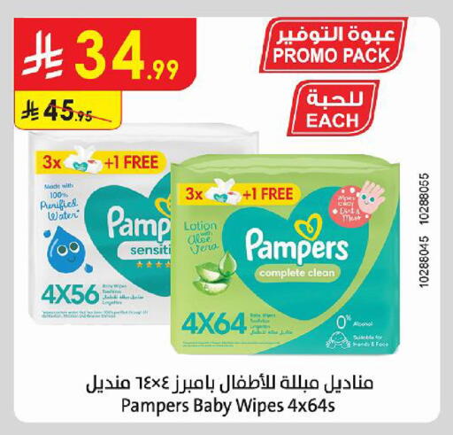 available at Danube in KSA, Saudi Arabia, Saudi - Tabuk