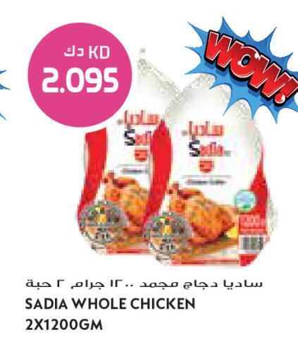 available at Grand Costo in Kuwait - Kuwait City