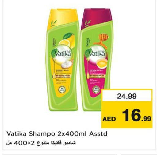 available at Nesto Hypermarket in UAE - Umm al Quwain