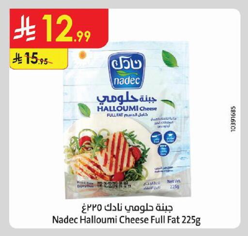 متوفر لدى الدانوب في مملكة العربية السعودية, السعودية, سعودية - الخرج