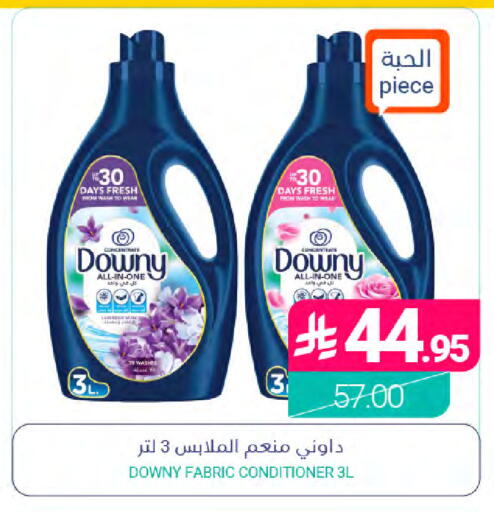 available at Muntazah Markets in KSA, Saudi Arabia, Saudi - Qatif