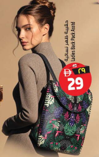 available at Safari Hypermarket in UAE - Sharjah / Ajman