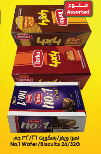available at Dukan in KSA, Saudi Arabia, Saudi - Medina