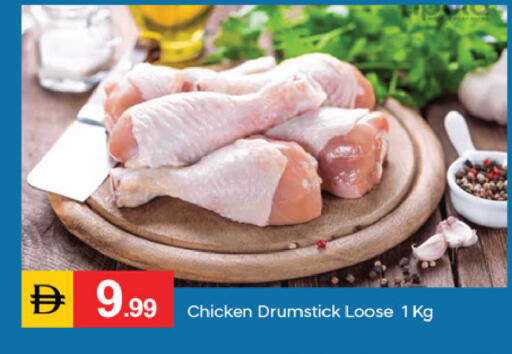 available at TALAL MARKET in UAE - Fujairah