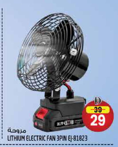 available at Hashim Hypermarket in UAE - Sharjah / Ajman