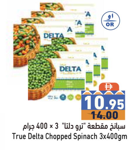 Spinach available at Aswaq Ramez in UAE - Dubai