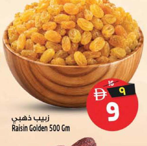 available at Safari Hypermarket in UAE - Sharjah / Ajman