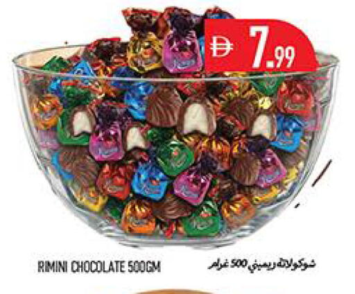 available at Rawabi Market Ajman in UAE - Sharjah / Ajman