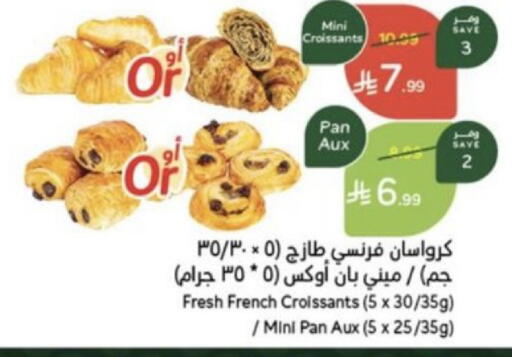 متوفر لدى هايبر بنده في مملكة العربية السعودية, السعودية, سعودية - المنطقة الشرقية