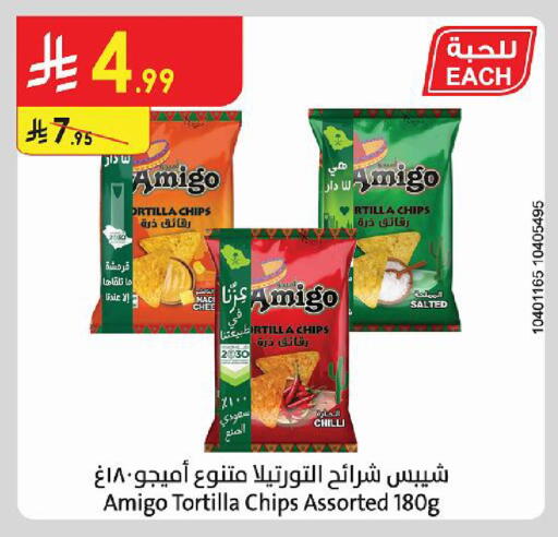 Chilli available at Danube in KSA, Saudi Arabia, Saudi - Hail
