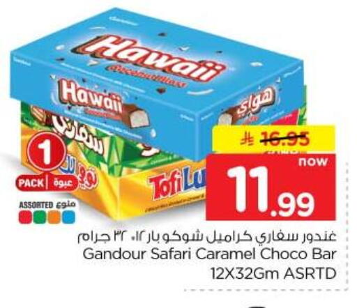 available at Hyper Al Wafa in KSA, Saudi Arabia, Saudi - Jeddah