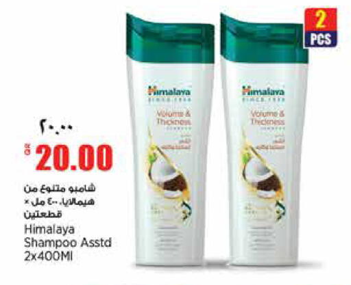 available at Retail Mart in Qatar - Al-Shahaniya