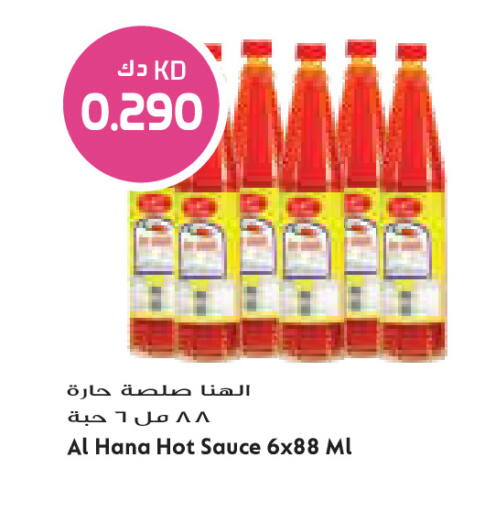 available at Grand Costo in Kuwait - Kuwait City