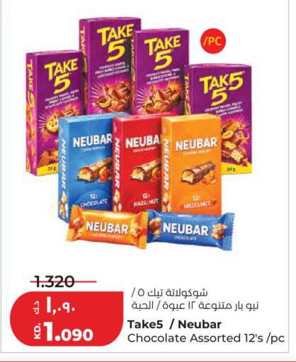 available at Lulu Hypermarket  in Kuwait - Kuwait City
