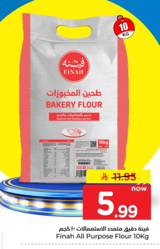 available at Hyper Al Wafa in KSA, Saudi Arabia, Saudi - Al-Kharj