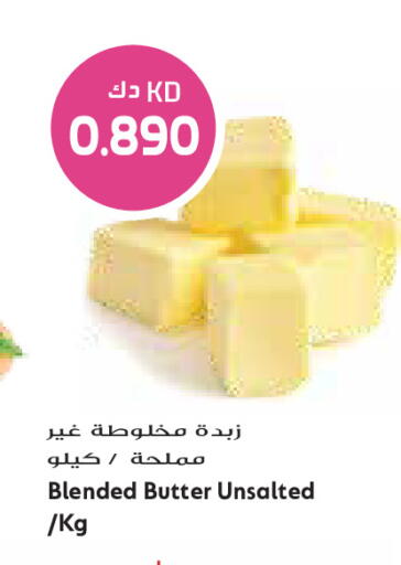 available at Grand Costo in Kuwait - Ahmadi Governorate