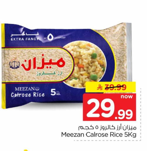 متوفر لدى هايبر الوفاء في مملكة العربية السعودية, السعودية, سعودية - الرياض