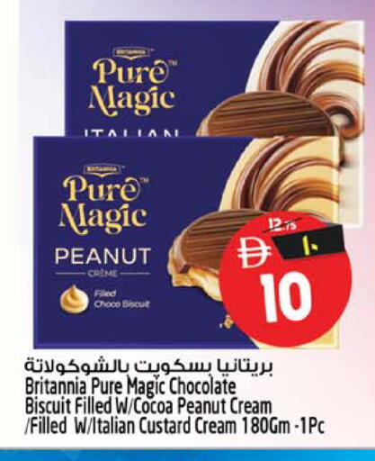 available at Safari Hypermarket in UAE - Sharjah / Ajman