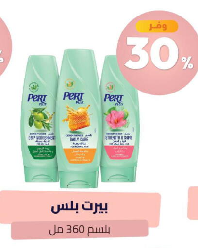 متوفر لدى صيدلية المتحدة في مملكة العربية السعودية, السعودية, سعودية - القنفذة