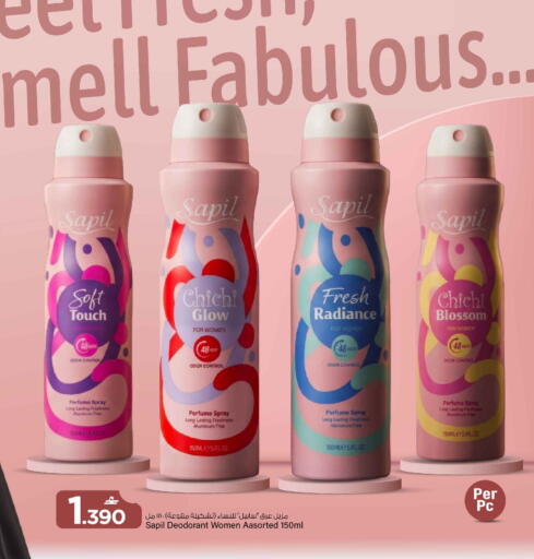 available at MARK & SAVE in Oman - Muscat