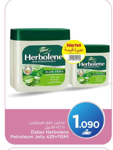 متوفر لدى مارك & سايف في عُمان - مسقط‎