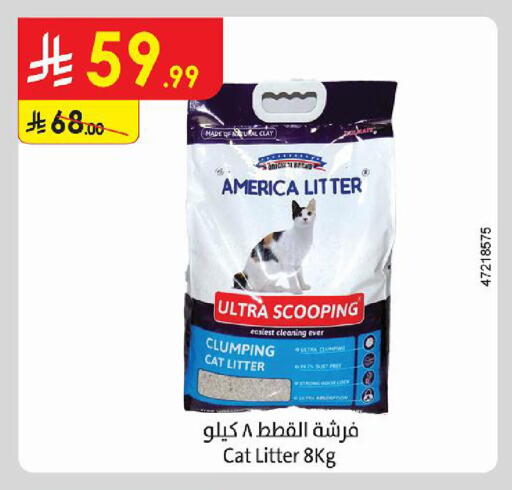 available at Danube in KSA, Saudi Arabia, Saudi - Al-Kharj