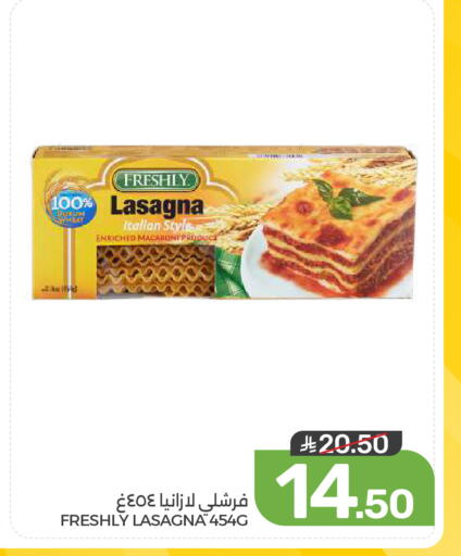 available at Mazaya in KSA, Saudi Arabia, Saudi - Qatif