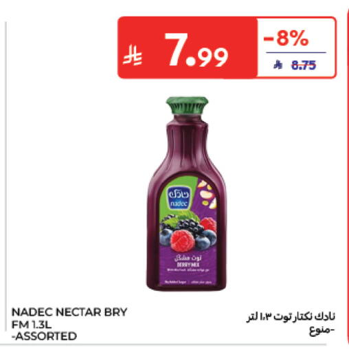 available at Carrefour in KSA, Saudi Arabia, Saudi - Sakaka