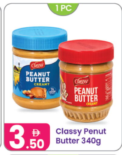 available at Al Nahda Gifts Center in UAE - Dubai