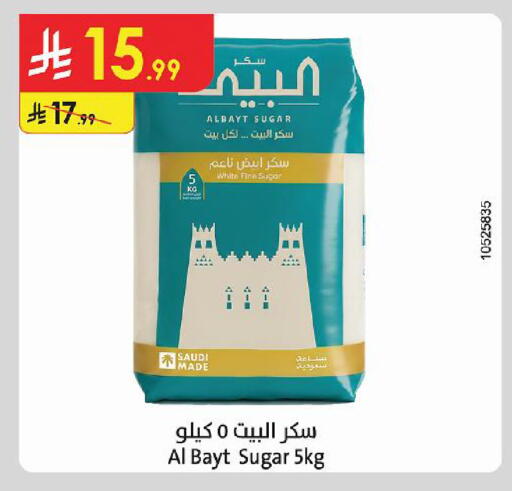 متوفر لدى الدانوب في مملكة العربية السعودية, السعودية, سعودية - أبها