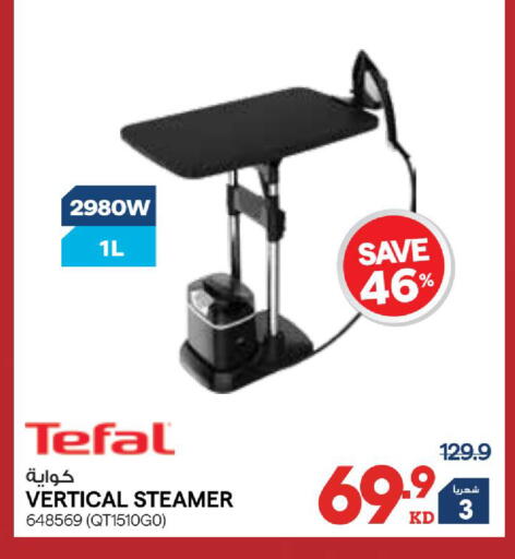 available at X-Cite in Kuwait - Ahmadi Governorate