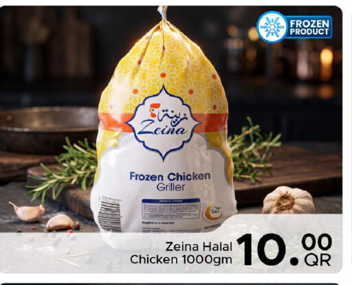 available at Family Food Centre in Qatar - Al Khor