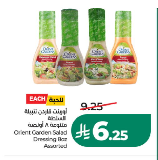 متوفر لدى لولو هايبرماركت في مملكة العربية السعودية, السعودية, سعودية - مكة المكرمة