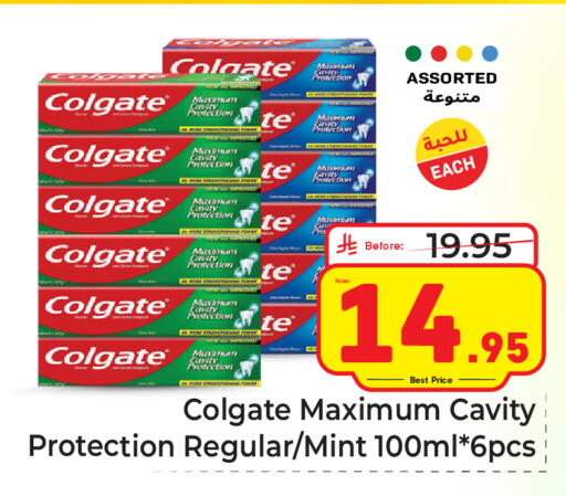 Mint available at Makkah Hypermarket in KSA, Saudi Arabia, Saudi - Riyadh