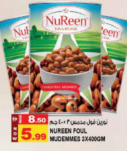 available at Hashim Hypermarket in UAE - Sharjah / Ajman