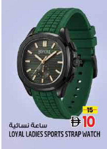 available at Hashim Hypermarket in UAE - Sharjah / Ajman