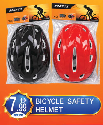 متوفر لدى دريم لاند في الإمارات العربية المتحدة , الامارات - دبي