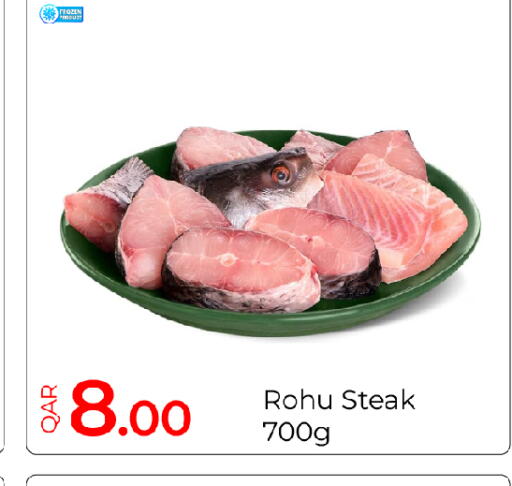 available at G MAX Hypermarket in Qatar - Al Wakra