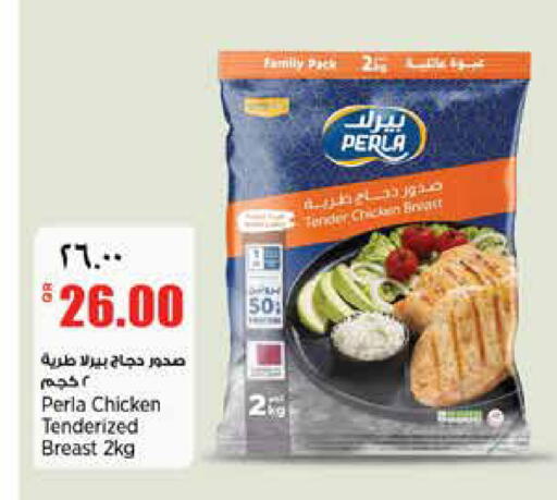 available at New Indian Supermarket in Qatar - Al Wakra