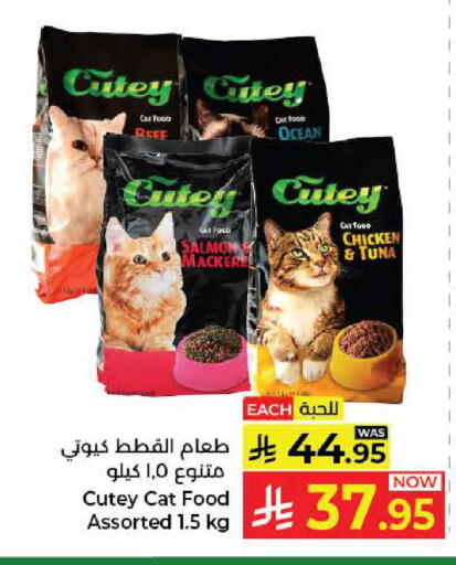 available at Kabayan Hypermarket in KSA, Saudi Arabia, Saudi - Yanbu
