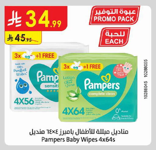 available at Danube in KSA, Saudi Arabia, Saudi - Al Khobar