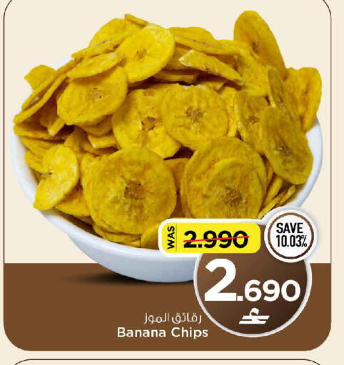 Banana available at MARK & SAVE in Oman - Muscat