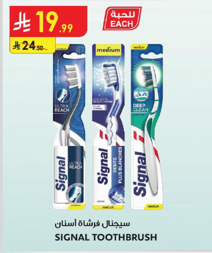 متوفر لدى الدانوب في مملكة العربية السعودية, السعودية, سعودية - المدينة المنورة
