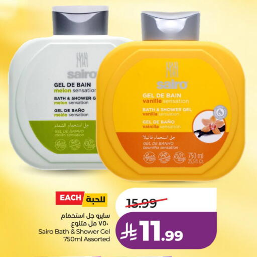 Melon Vanilla available at LULU Hypermarket in KSA, Saudi Arabia, Saudi - Qatif