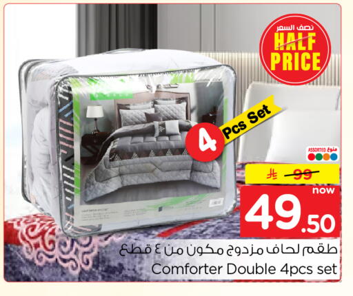 available at Nesto in KSA, Saudi Arabia, Saudi - Al Khobar