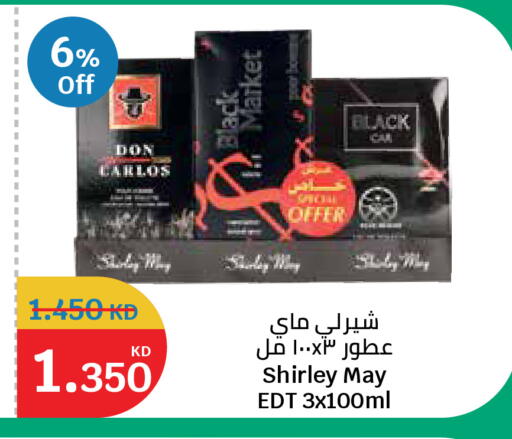 available at City Hypermarket in Kuwait - Jahra Governorate