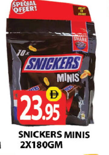 available at Zain Mart Supermarket in UAE - Ras al Khaimah